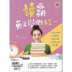 (高中延伸教材)客訂書