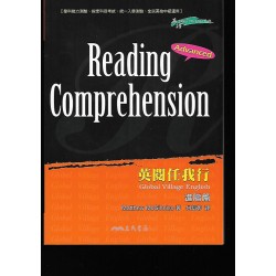 (高中延伸教材)三民Reading Comprehehcnsion Advanced英閱任我行進階篇