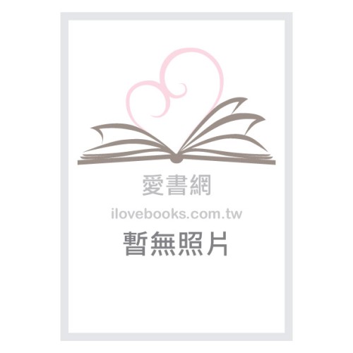 (8年級下)翰林教學式聽力特快車i-English英語八年級(下)書(cd另購)